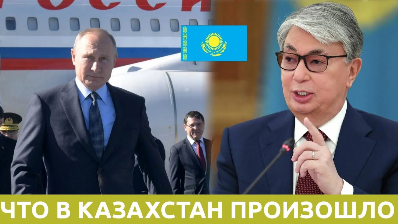 лото играть