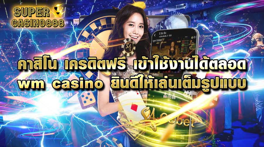 โหลดแอป sexy casino